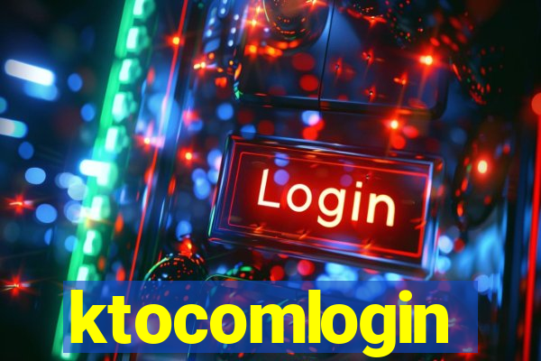 ktocomlogin