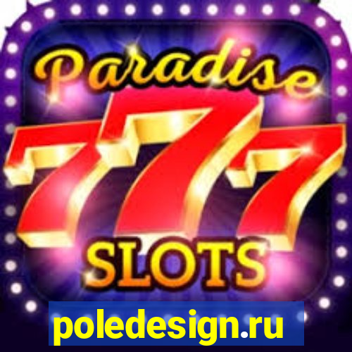 poledesign.ru